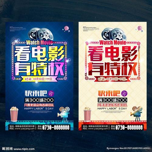 柏林bbw应用技术大学 Market Development Degrees